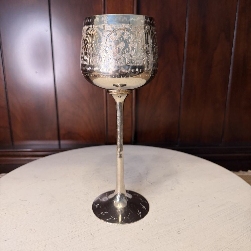 Vintage Made In India Silver Plate 8” Wine Goblet Chalice Etched Floral